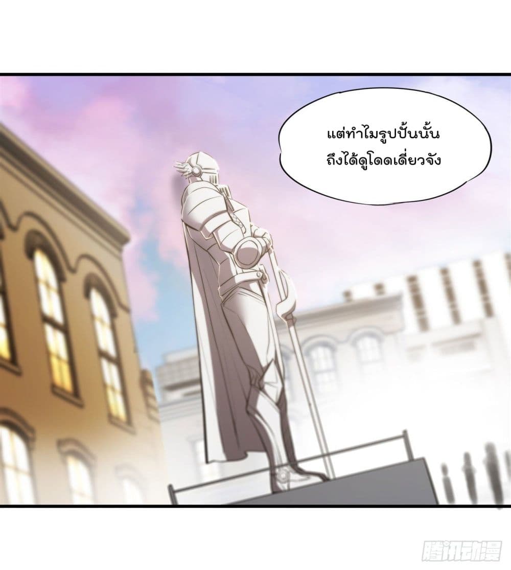 The Strongest Knight Become To Lolicon Vampire page 31