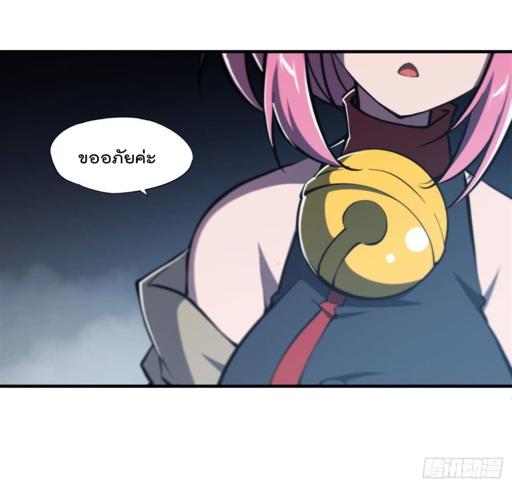 The Strongest Knight Become To Lolicon Vampire page 17