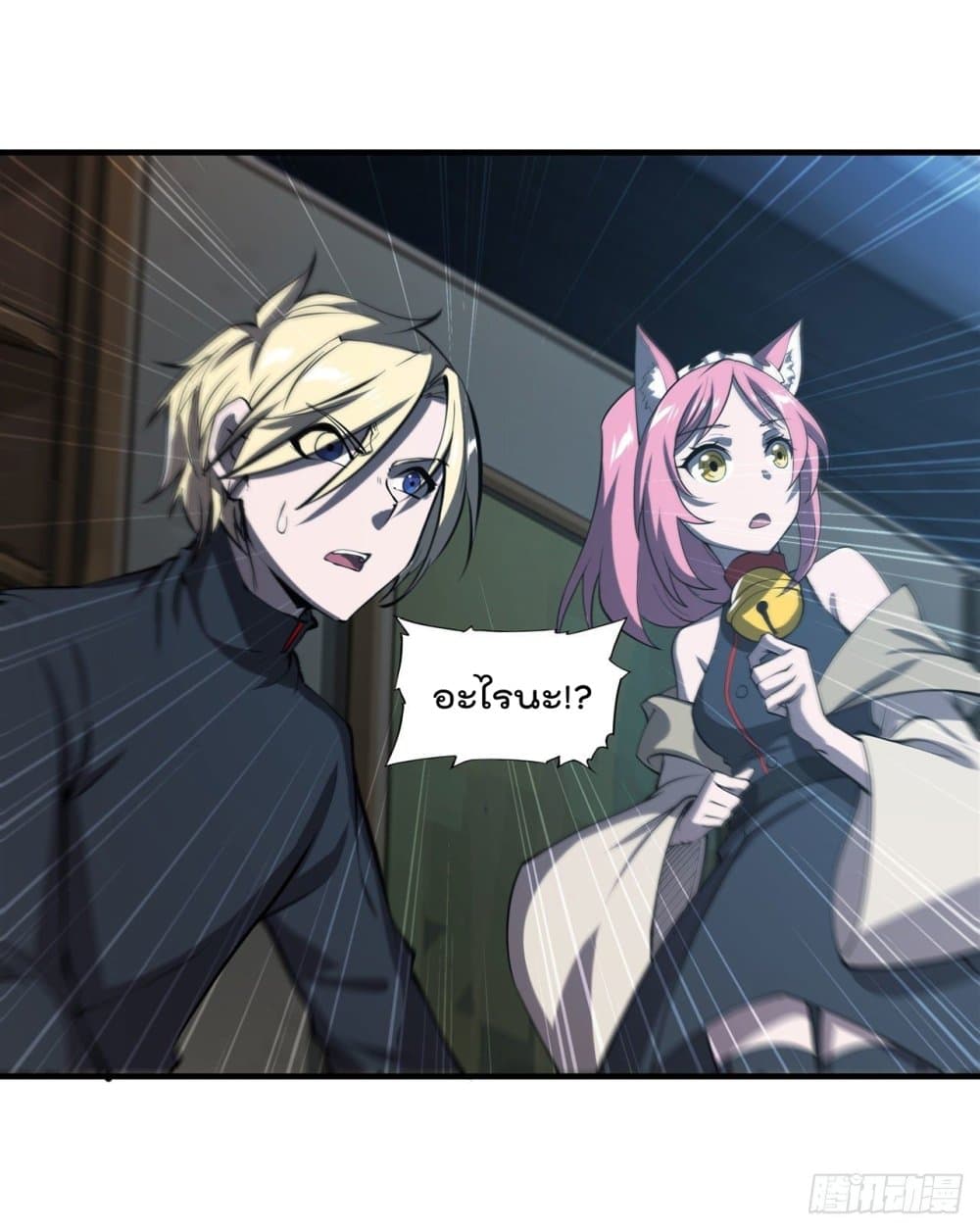 The Strongest Knight Become To Lolicon Vampire page 42