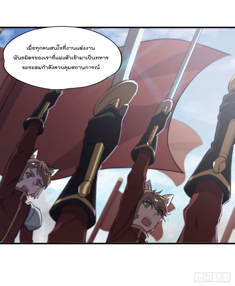 The Strongest Knight Become To Lolicon Vampire page 23