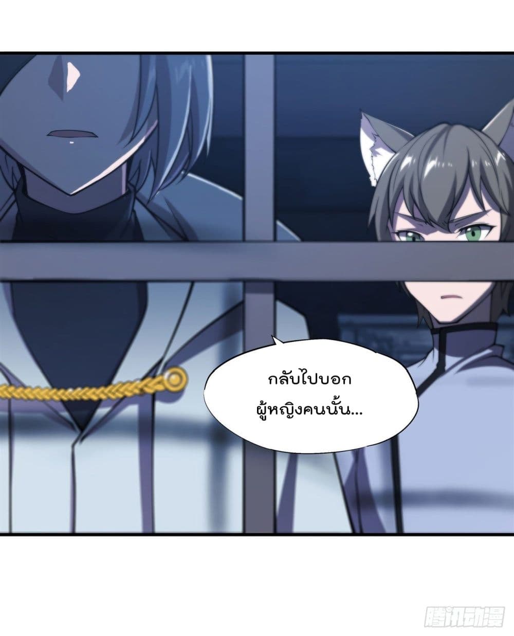 The Strongest Knight Become To Lolicon Vampire page 8