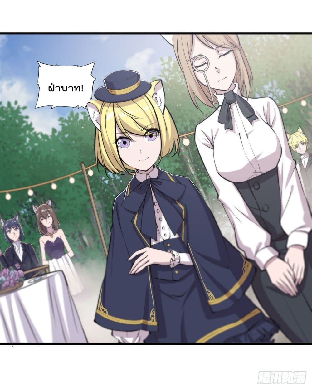 The Strongest Knight Become To Lolicon Vampire page 30
