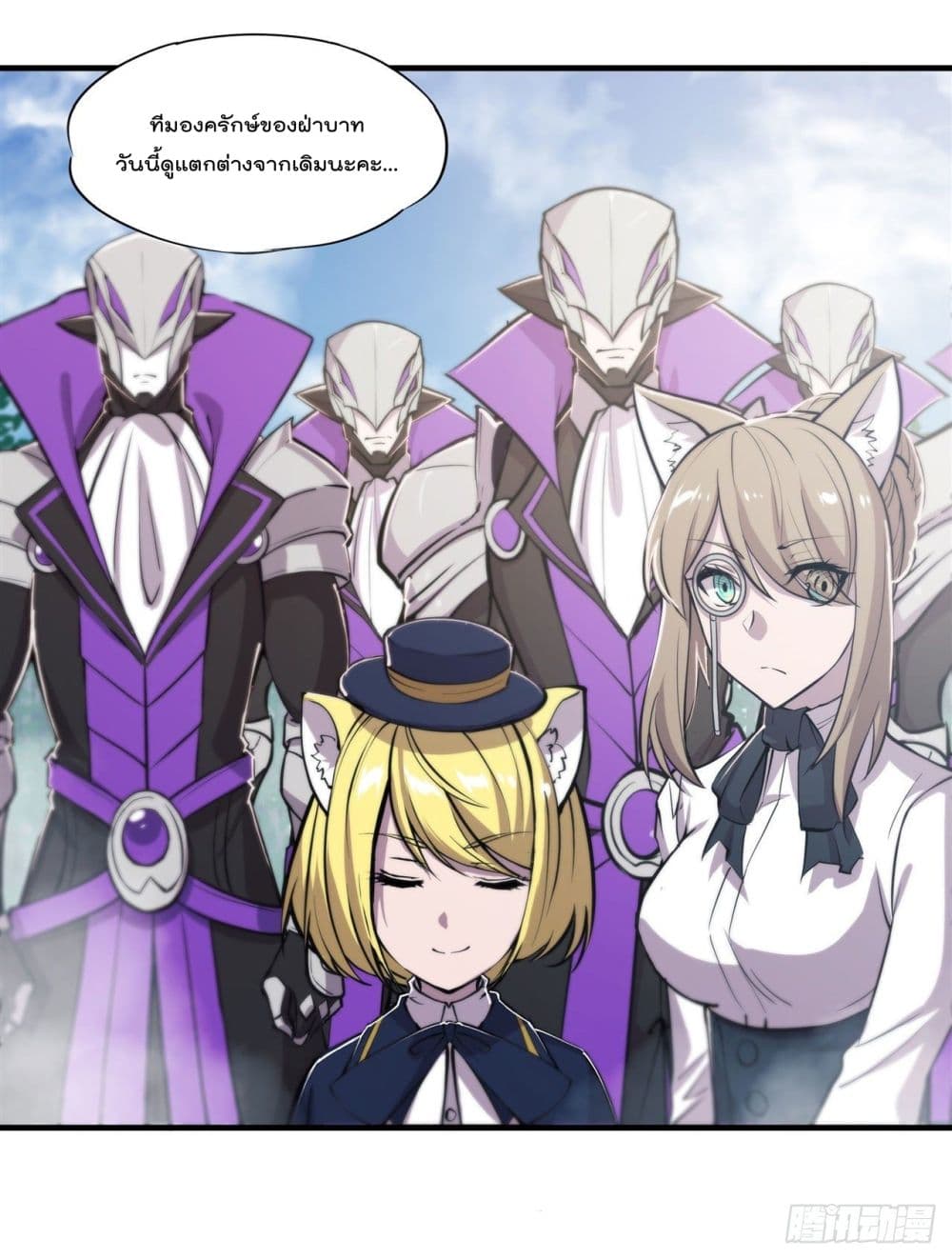 The Strongest Knight Become To Lolicon Vampire page 33