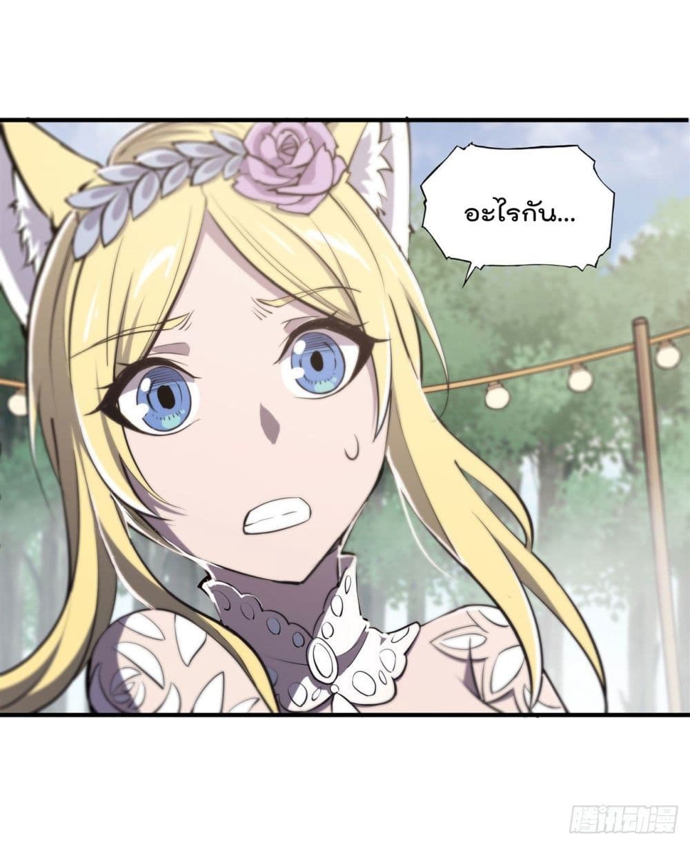 The Strongest Knight Become To Lolicon Vampire page 24