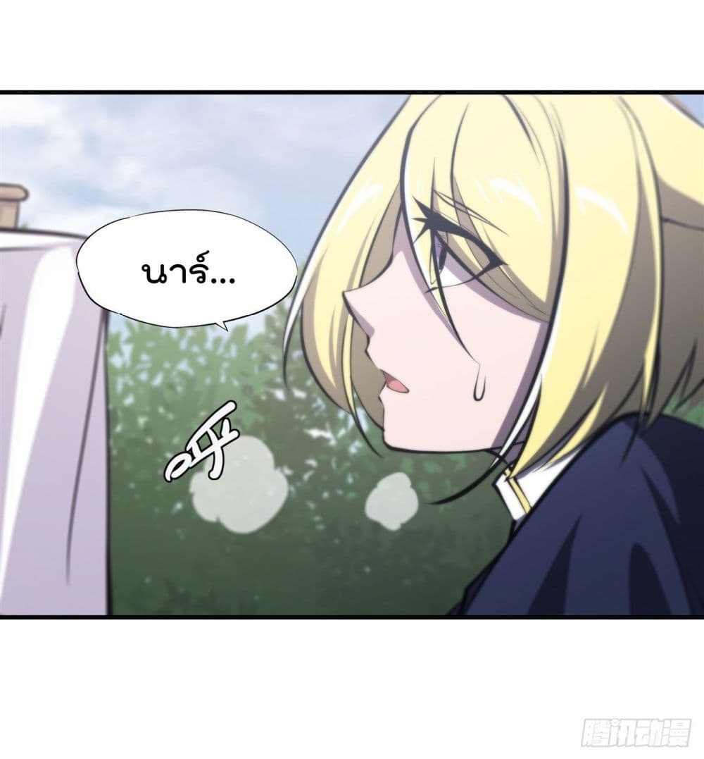 The Strongest Knight Become To Lolicon Vampire page 44