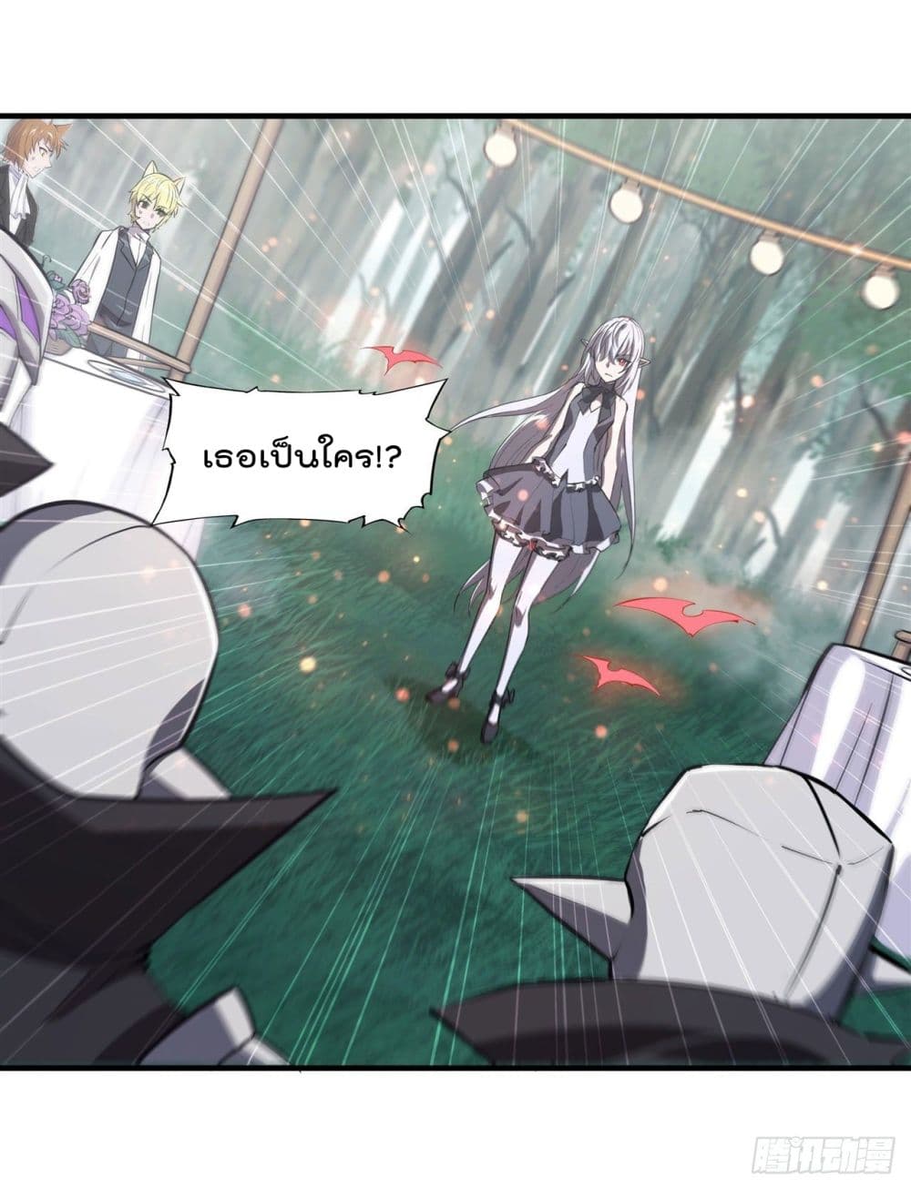 The Strongest Knight Become To Lolicon Vampire page 2