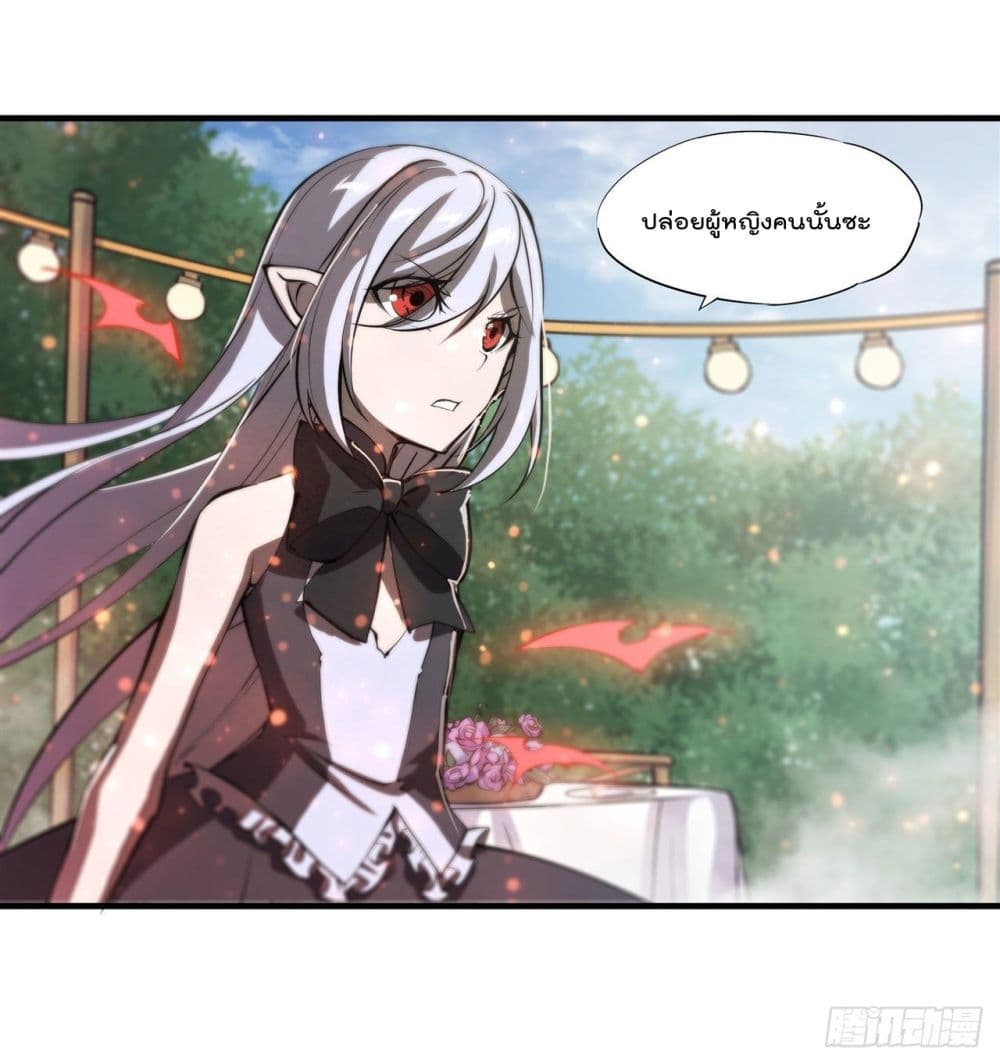 The Strongest Knight Become To Lolicon Vampire page 3