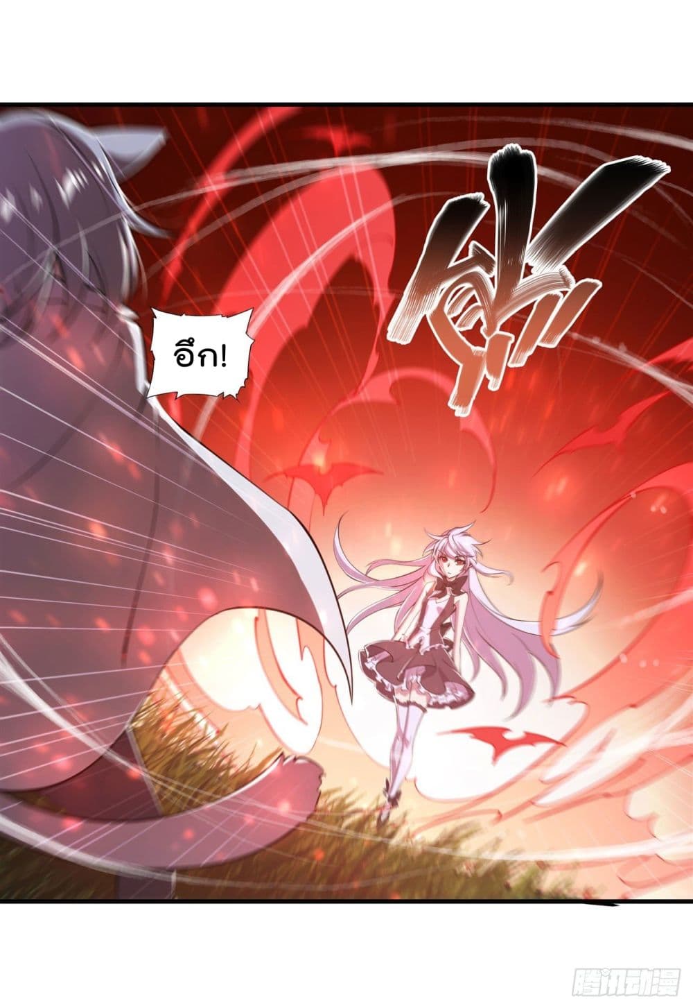 The Strongest Knight Become To Lolicon Vampire page 7