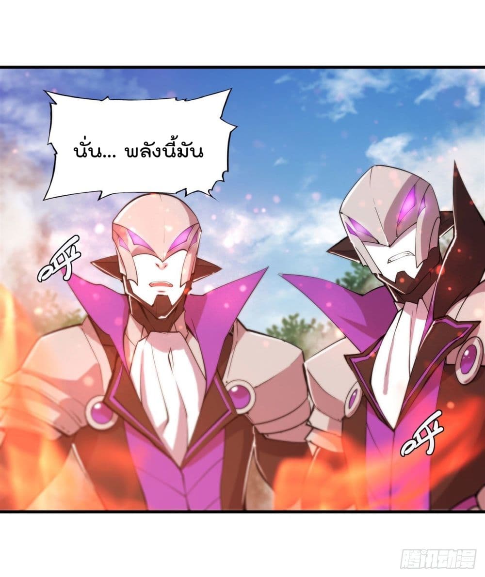 The Strongest Knight Become To Lolicon Vampire page 8