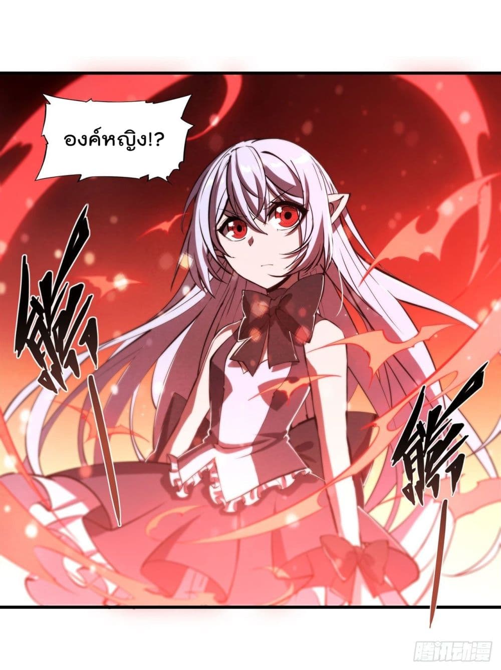 The Strongest Knight Become To Lolicon Vampire page 9