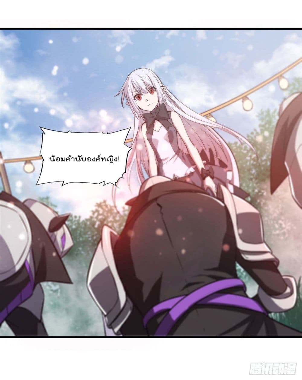 The Strongest Knight Become To Lolicon Vampire page 11