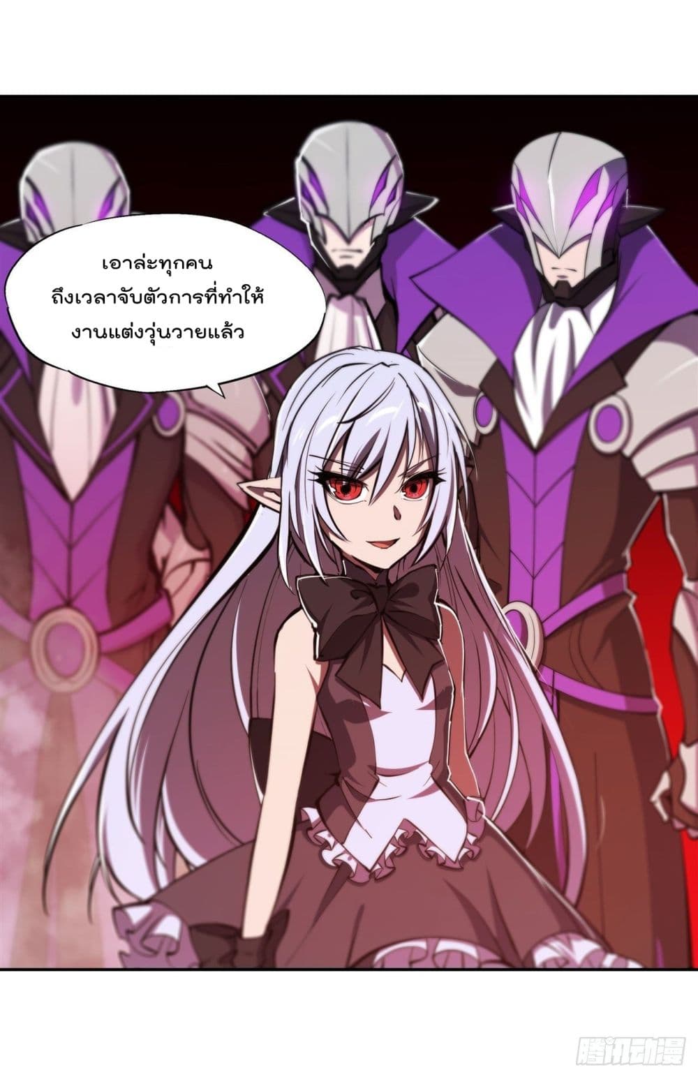 The Strongest Knight Become To Lolicon Vampire page 21