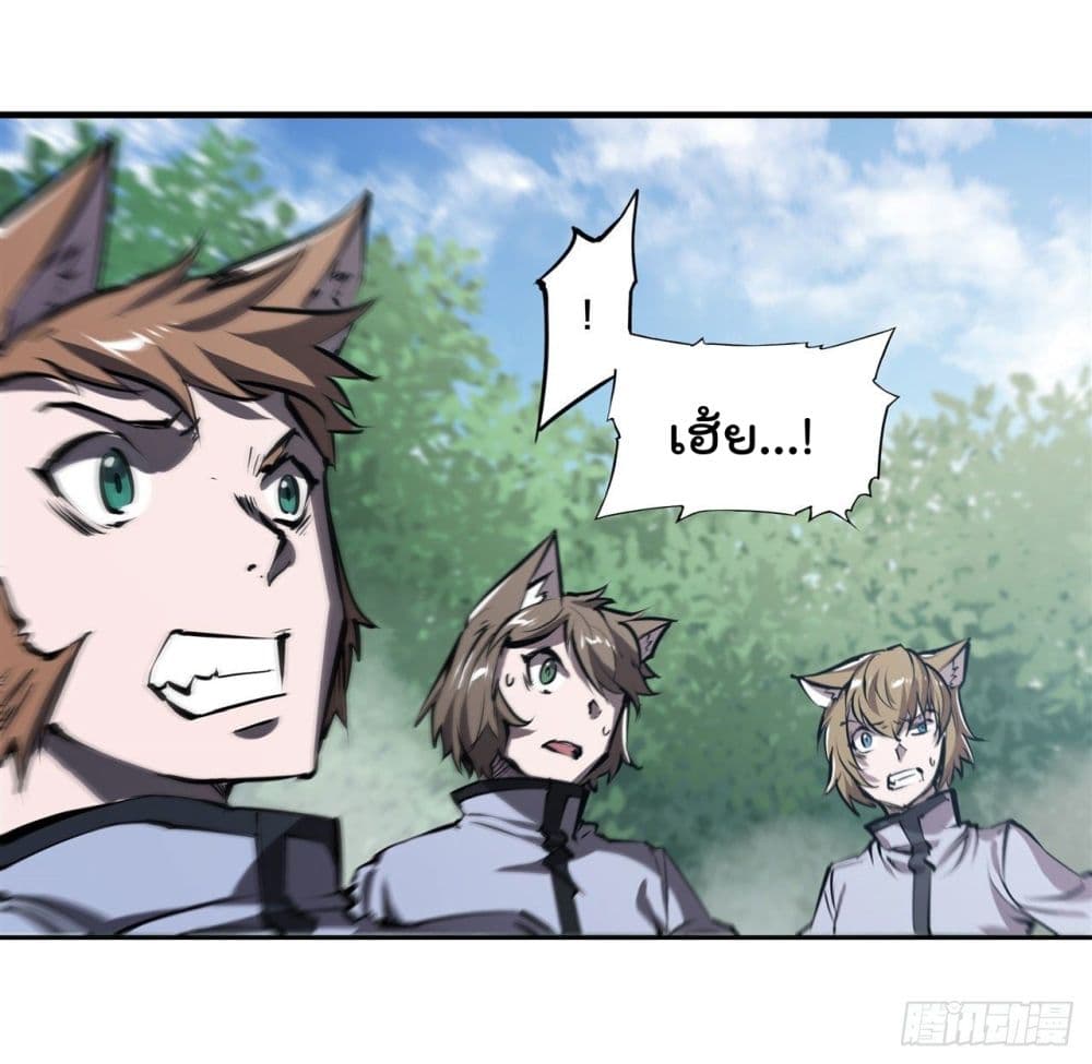 The Strongest Knight Become To Lolicon Vampire page 23