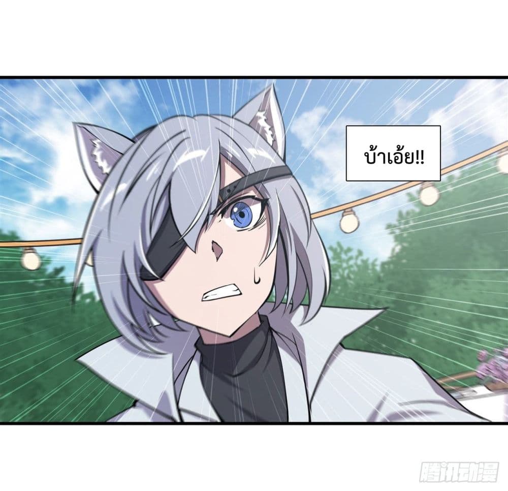 The Strongest Knight Become To Lolicon Vampire page 24