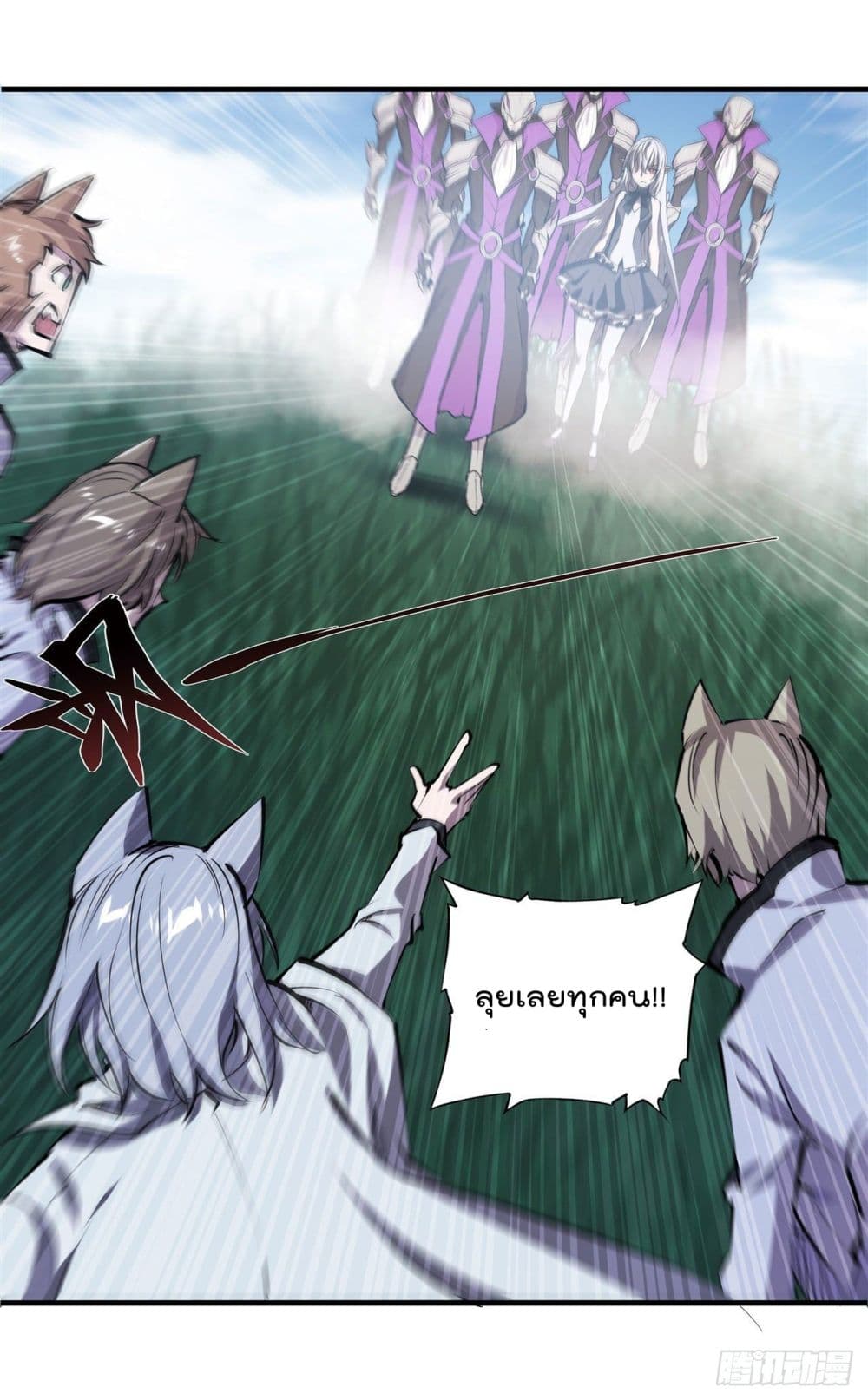 The Strongest Knight Become To Lolicon Vampire page 26