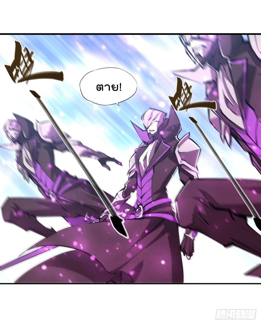 The Strongest Knight Become To Lolicon Vampire page 30