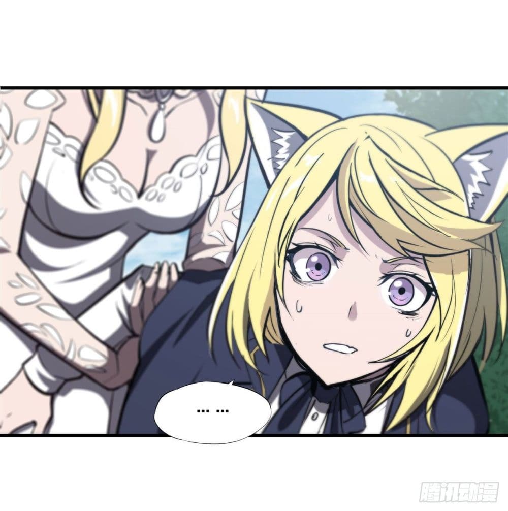 The Strongest Knight Become To Lolicon Vampire page 32