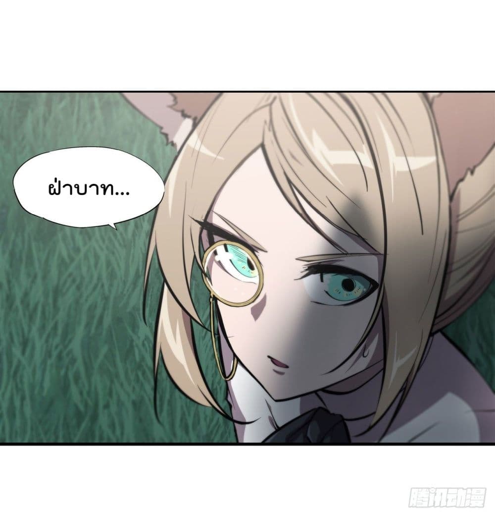 The Strongest Knight Become To Lolicon Vampire page 4