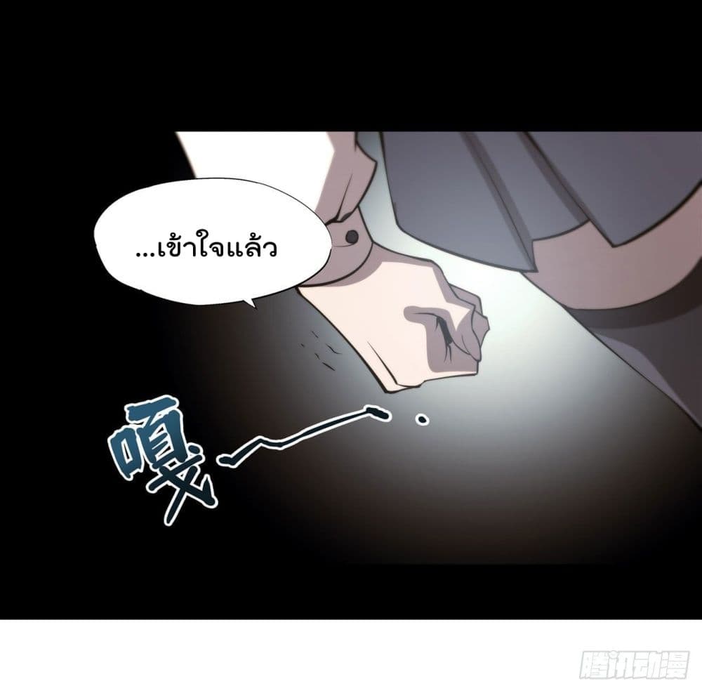 The Strongest Knight Become To Lolicon Vampire page 10