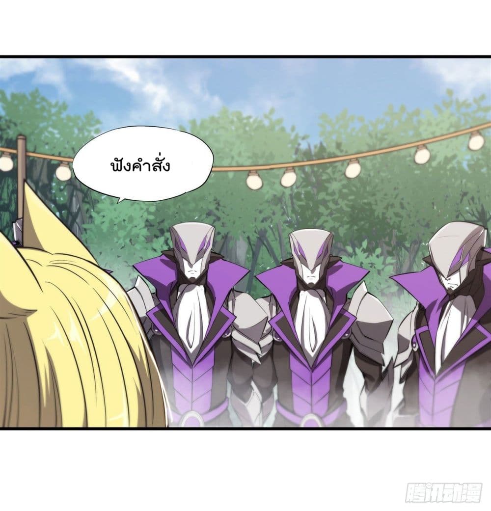 The Strongest Knight Become To Lolicon Vampire page 13