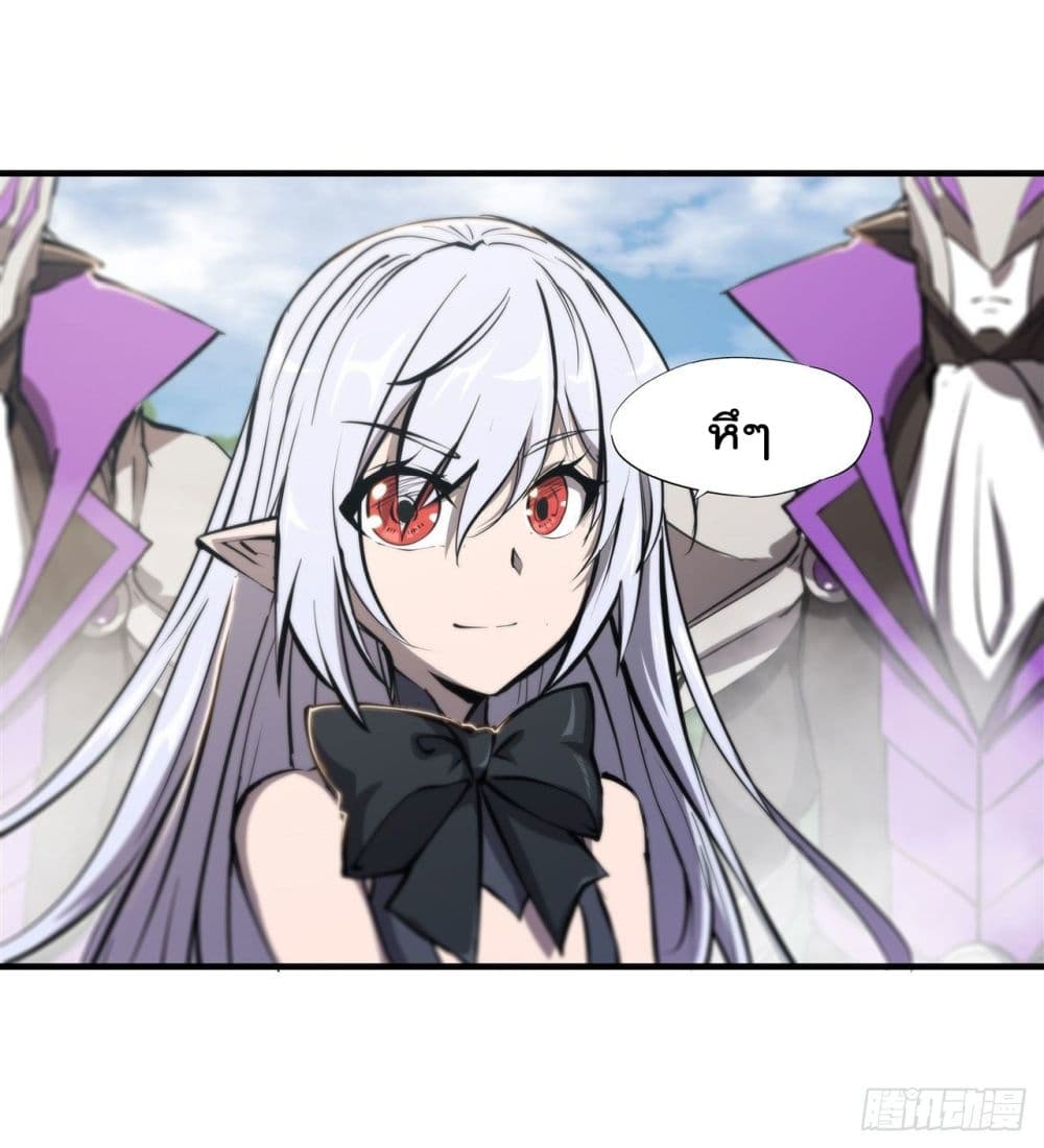 The Strongest Knight Become To Lolicon Vampire page 27