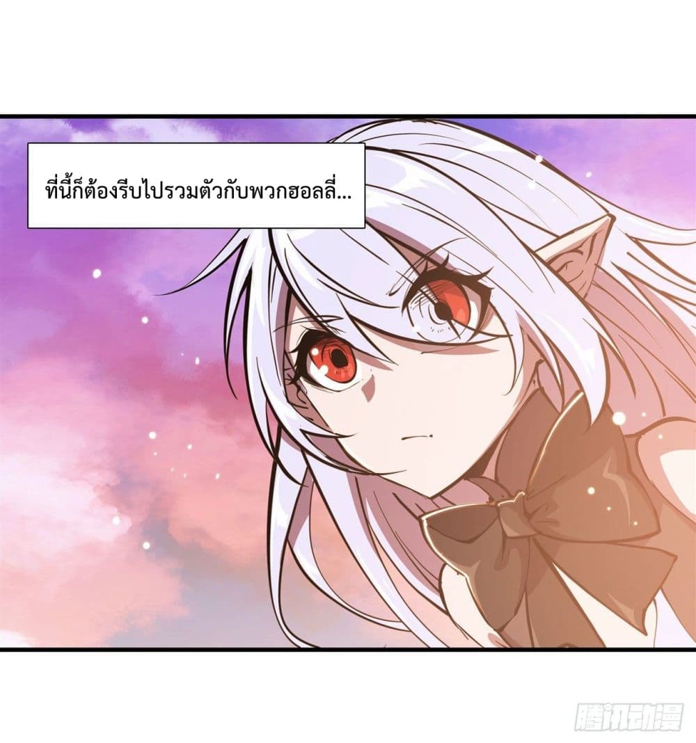 The Strongest Knight Become To Lolicon Vampire page 34