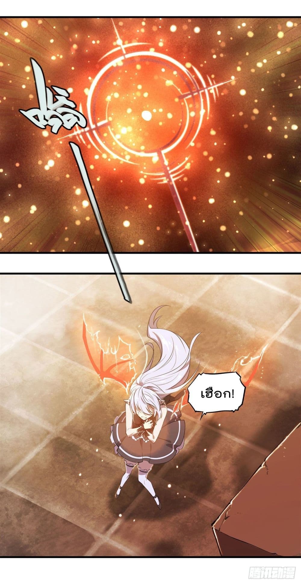 The Strongest Knight Become To Lolicon Vampire page 35