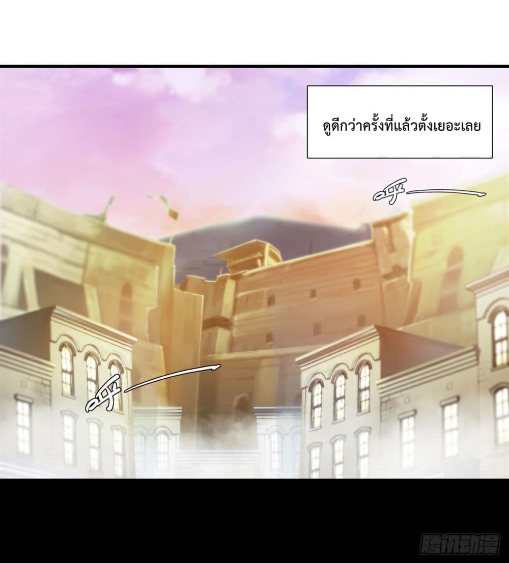 The Strongest Knight Become To Lolicon Vampire page 40