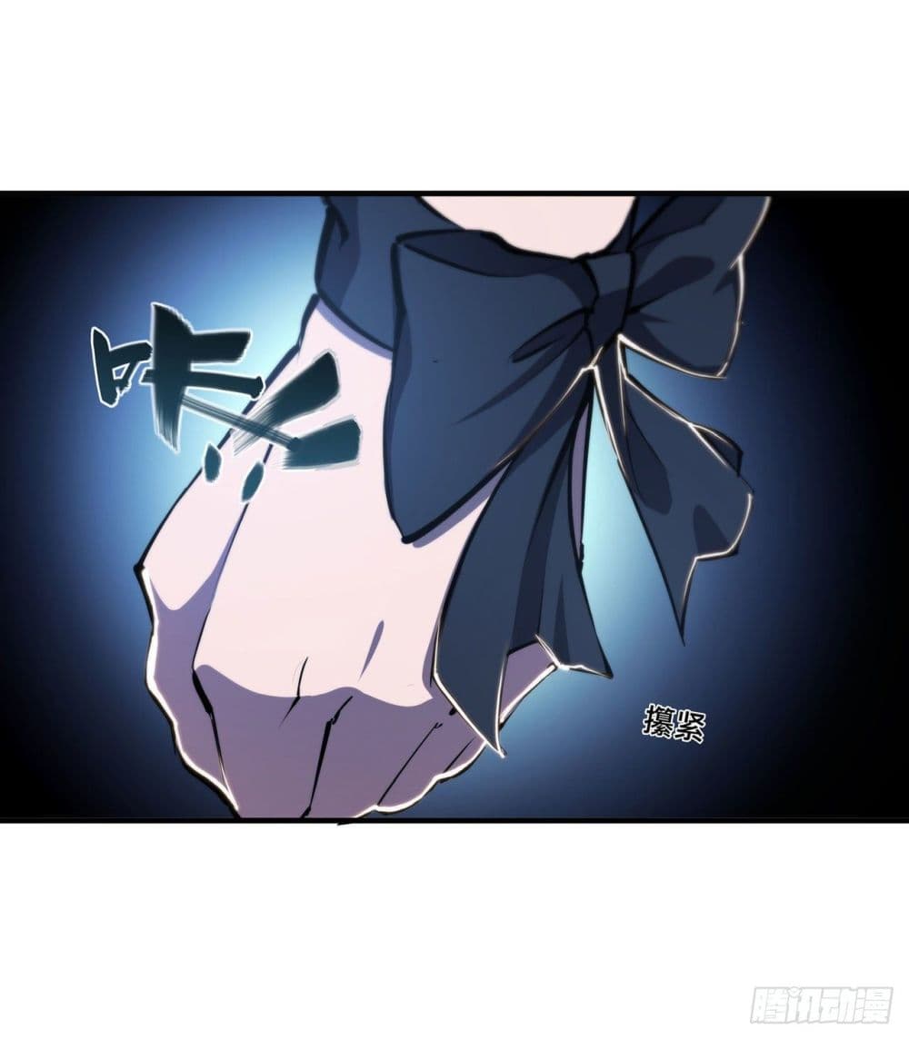 The Strongest Knight Become To Lolicon Vampire page 44