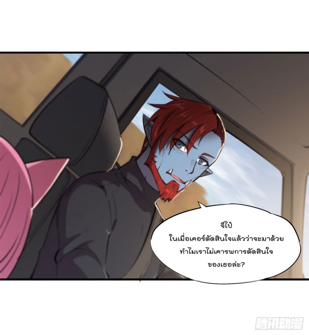The Strongest Knight Become To Lolicon Vampire page 17