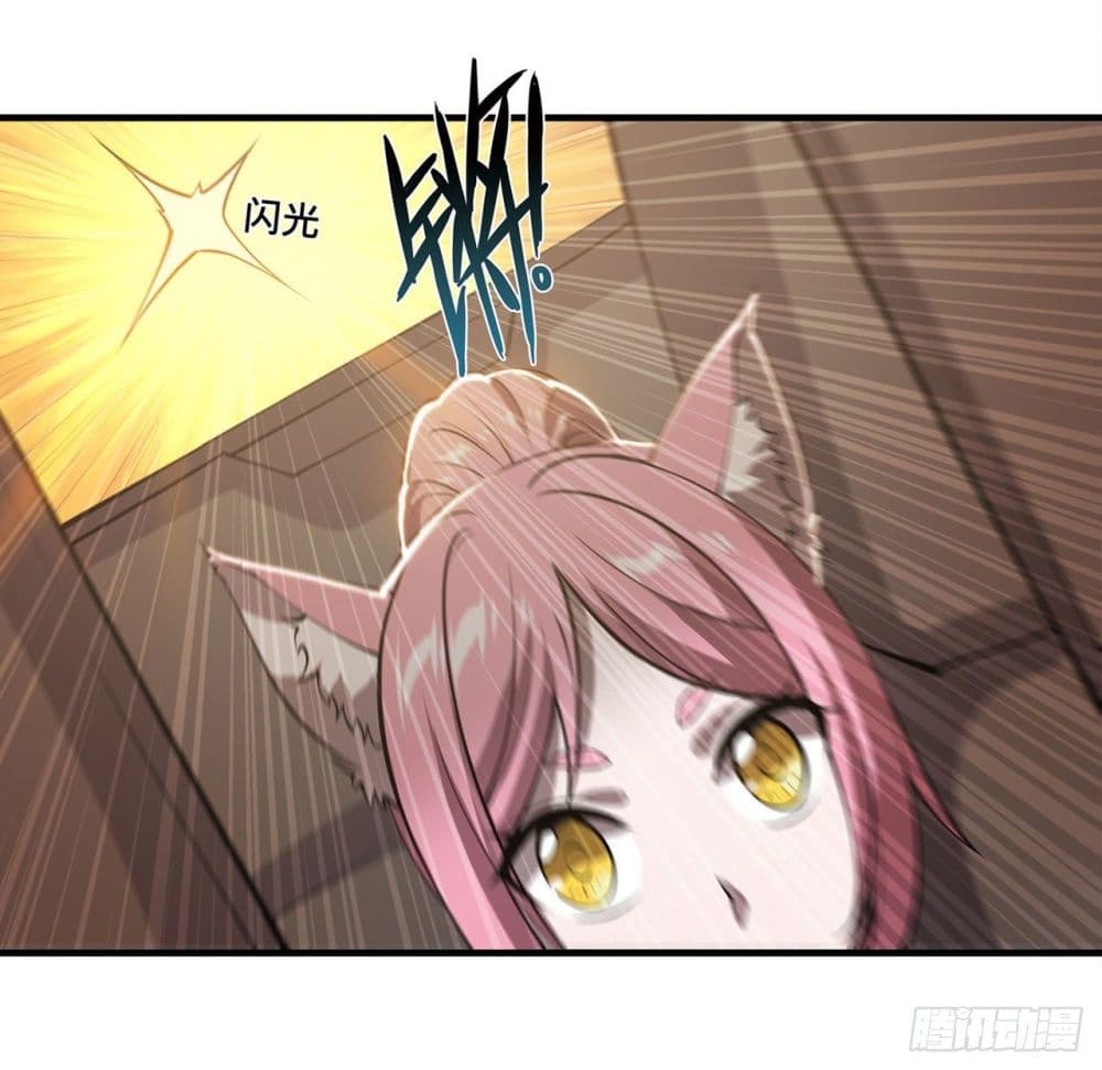 The Strongest Knight Become To Lolicon Vampire page 20