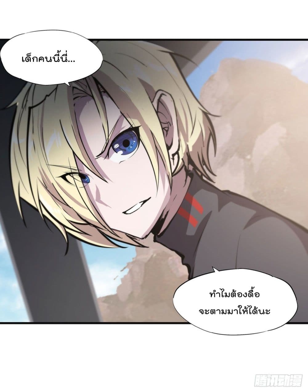 The Strongest Knight Become To Lolicon Vampire page 31