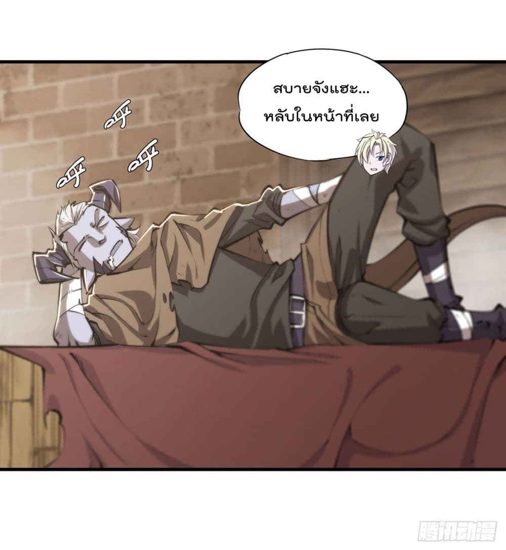 The Strongest Knight Become To Lolicon Vampire page 36
