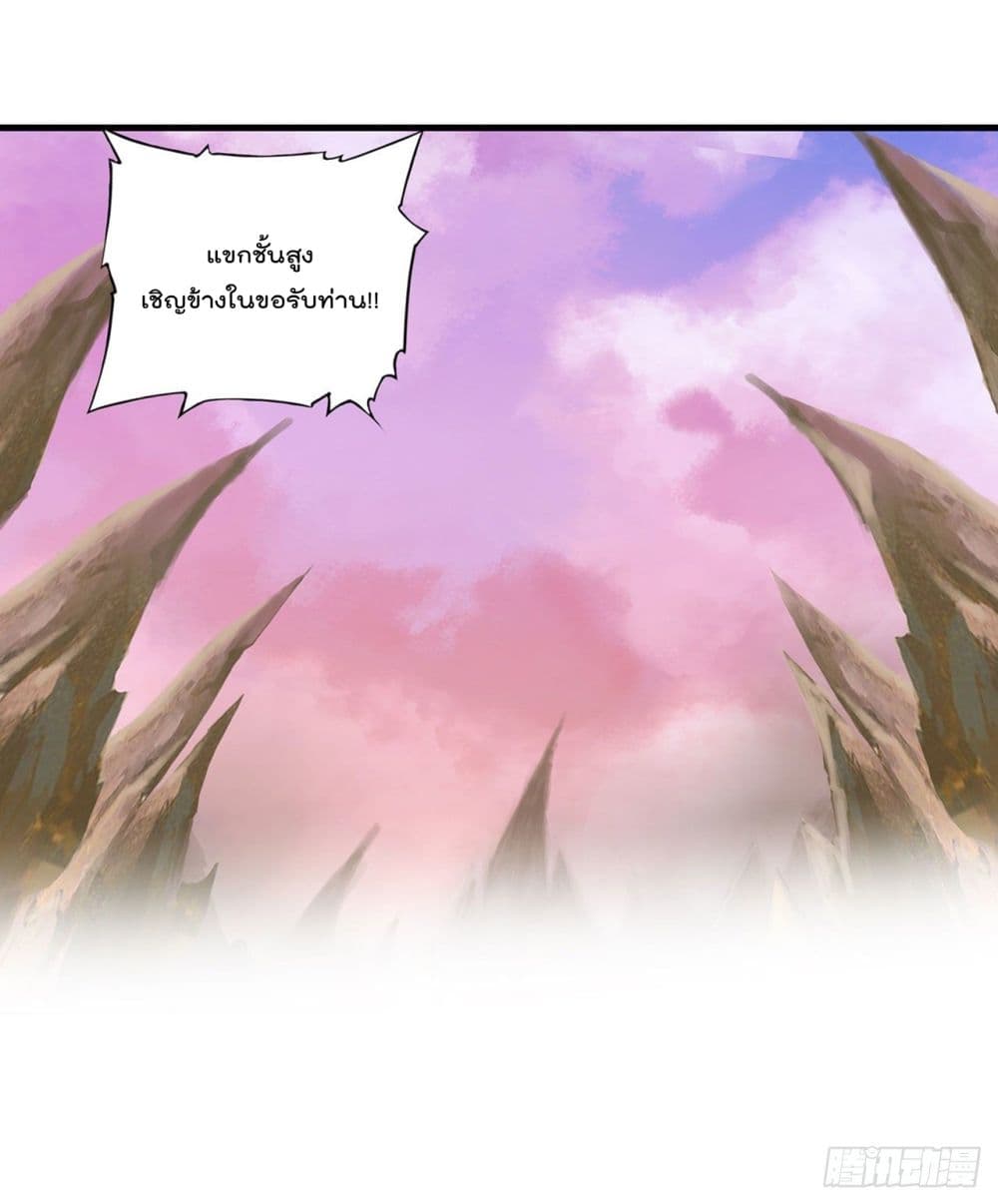 The Strongest Knight Become To Lolicon Vampire page 41