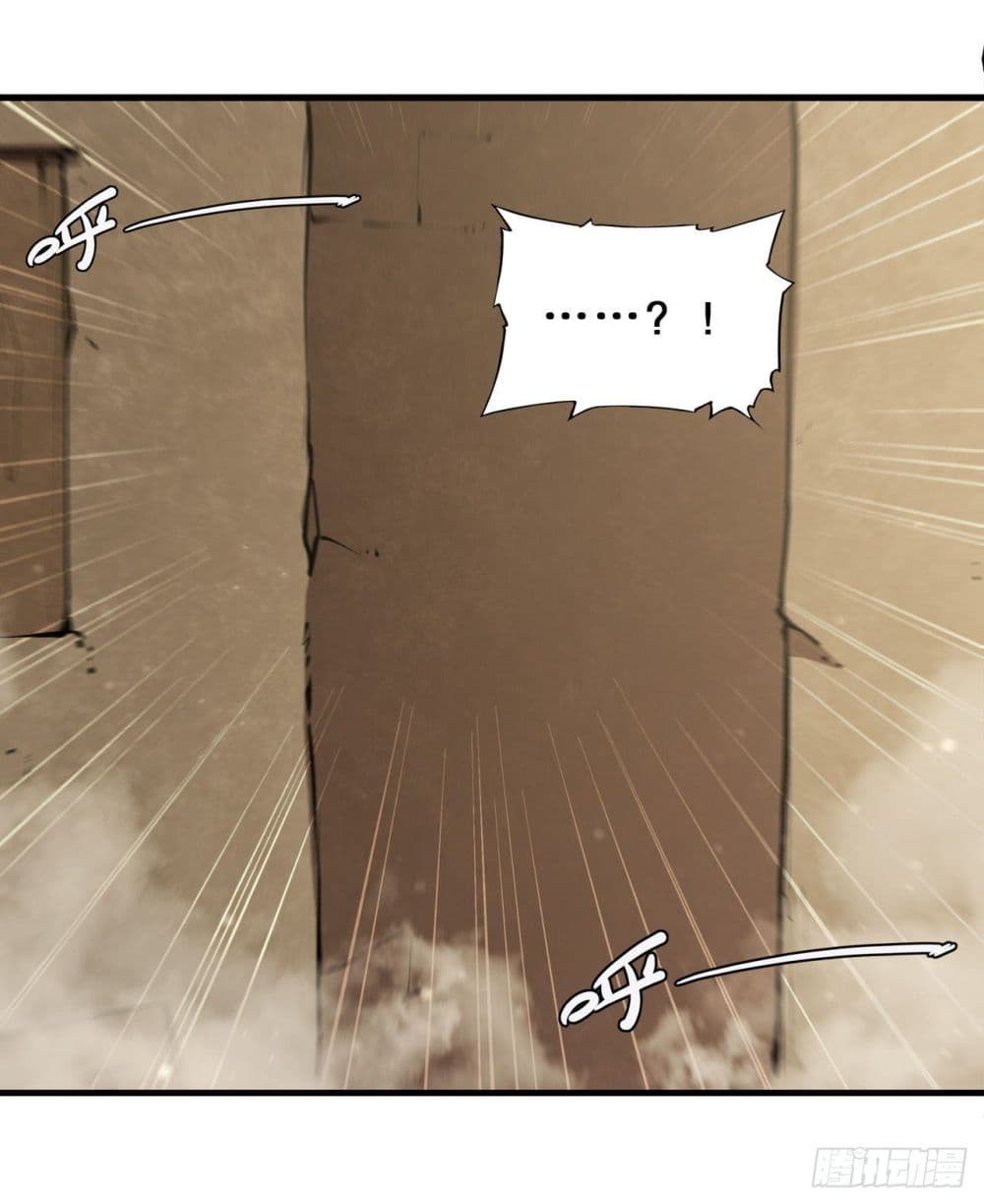 The Strongest Knight Become To Lolicon Vampire page 10