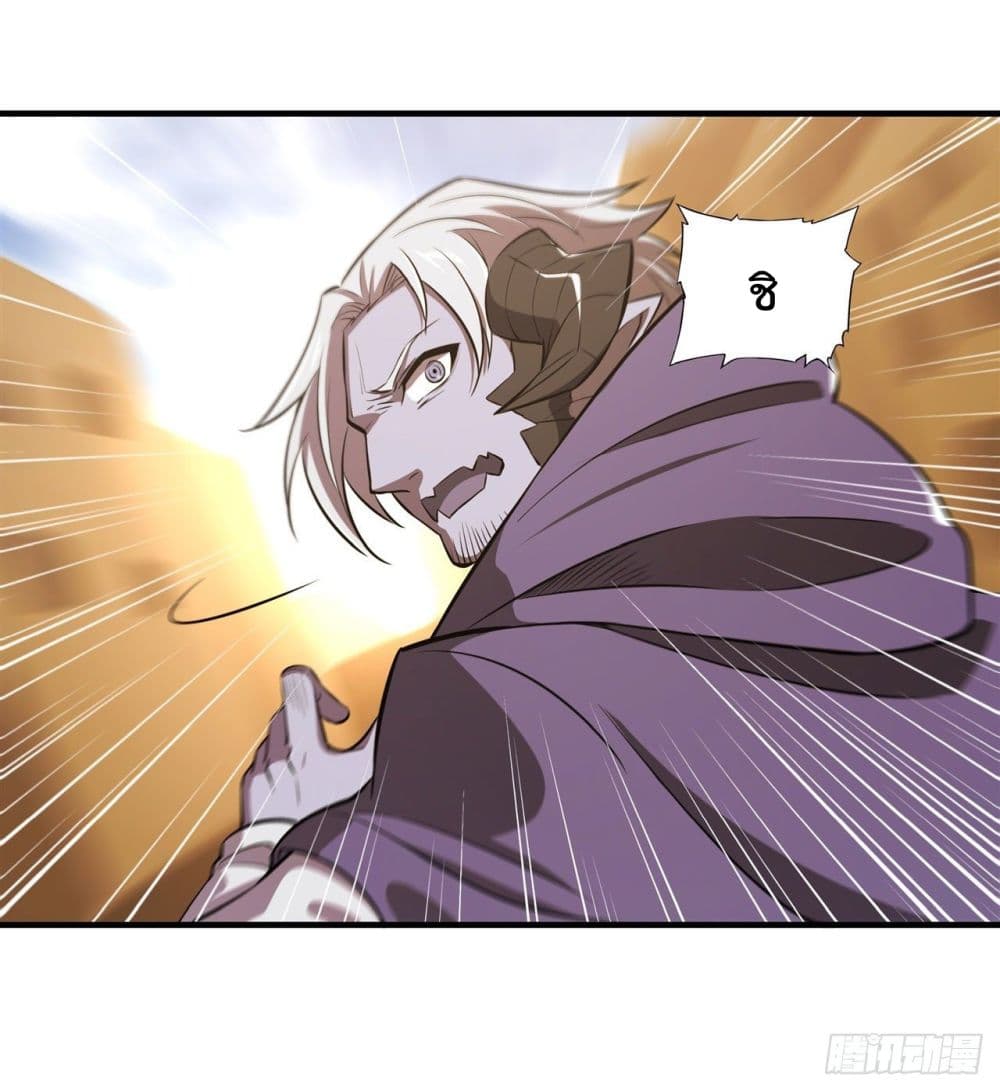 The Strongest Knight Become To Lolicon Vampire page 33