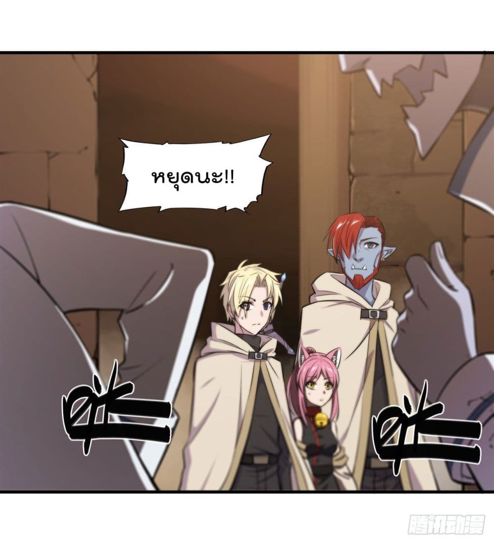The Strongest Knight Become To Lolicon Vampire page 34