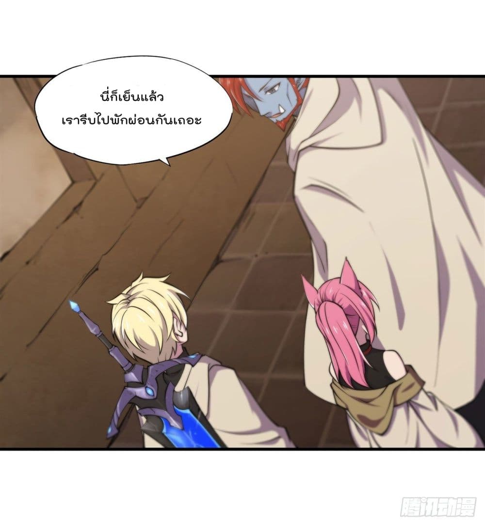The Strongest Knight Become To Lolicon Vampire page 36