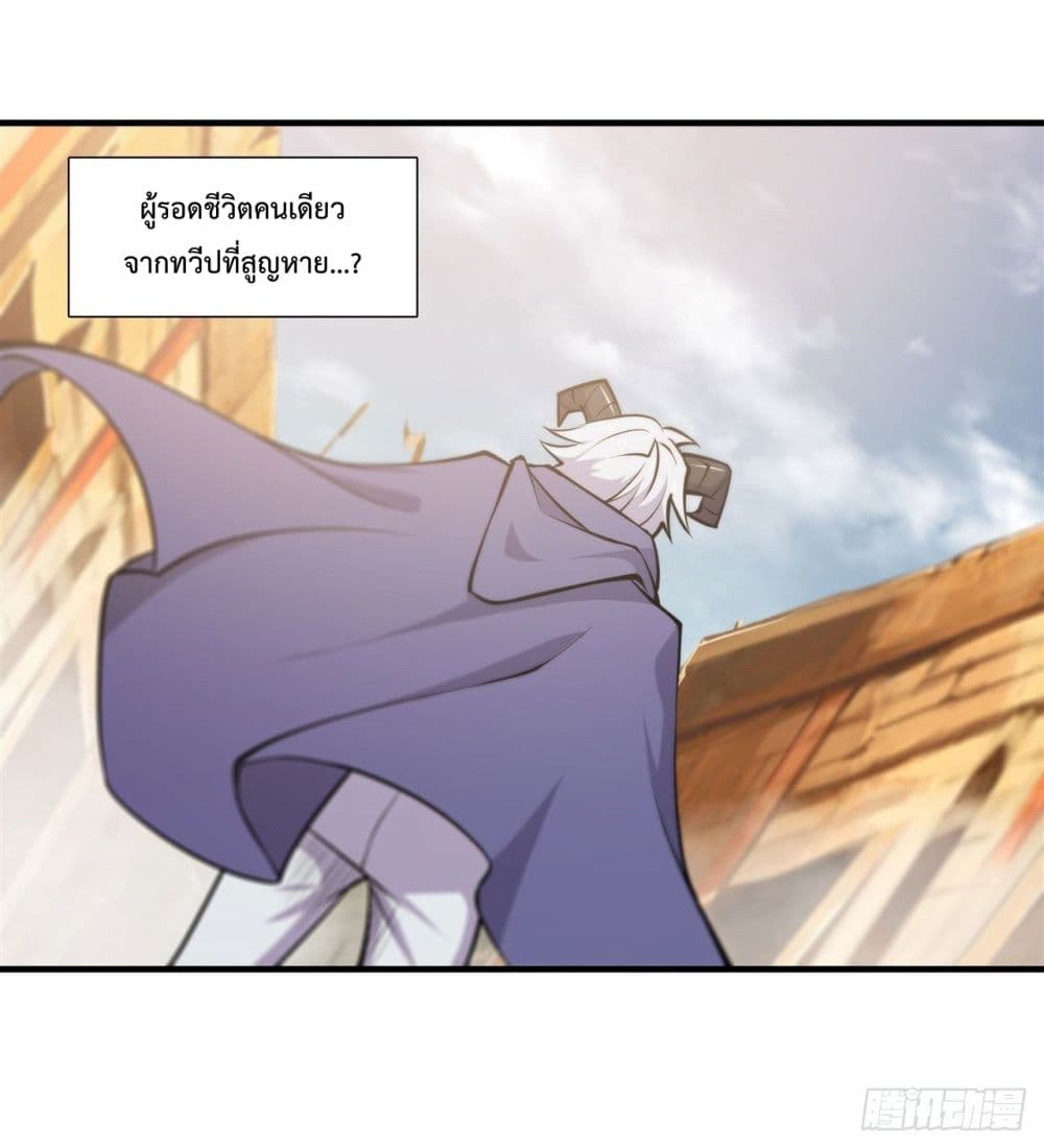 The Strongest Knight Become To Lolicon Vampire page 38
