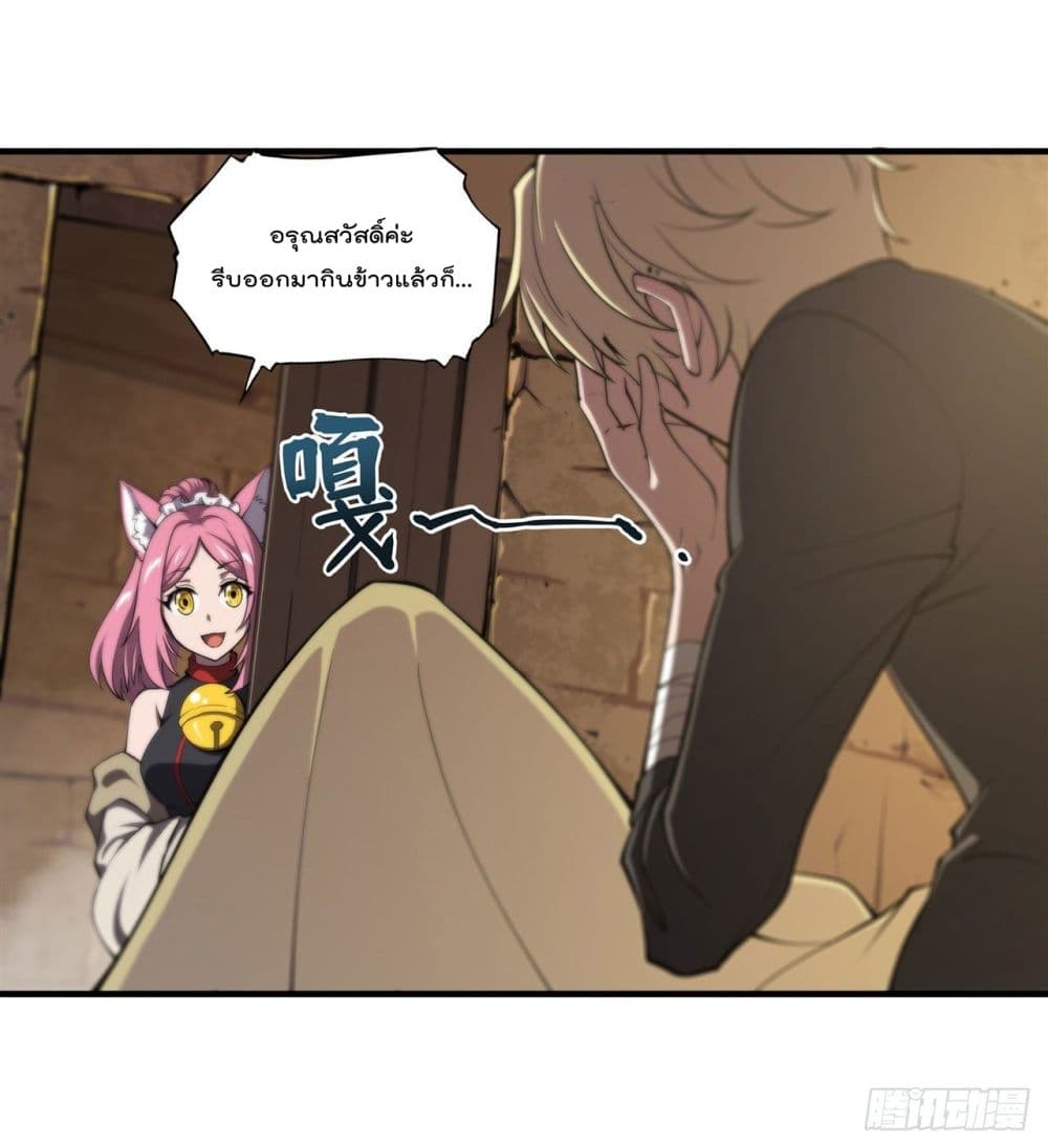 The Strongest Knight Become To Lolicon Vampire page 11