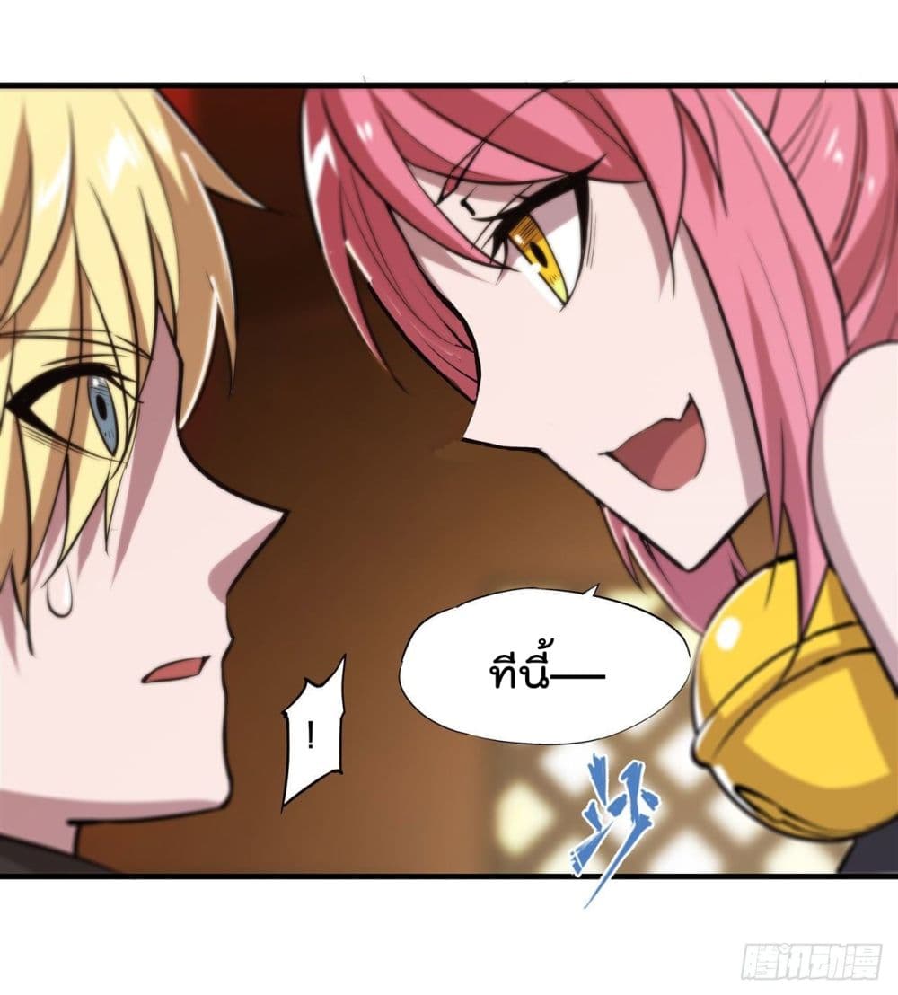 The Strongest Knight Become To Lolicon Vampire page 18