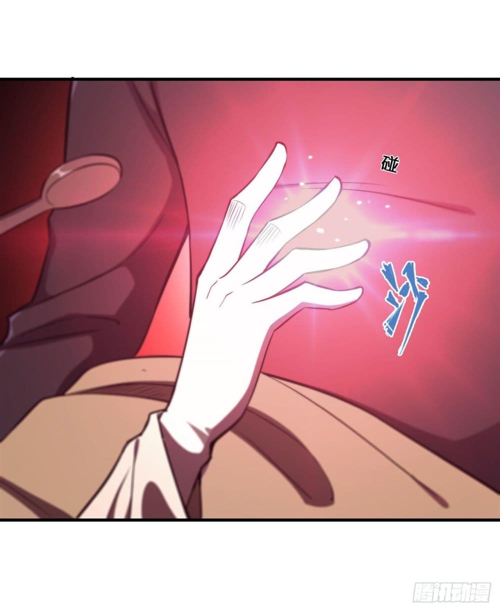 The Strongest Knight Become To Lolicon Vampire page 21