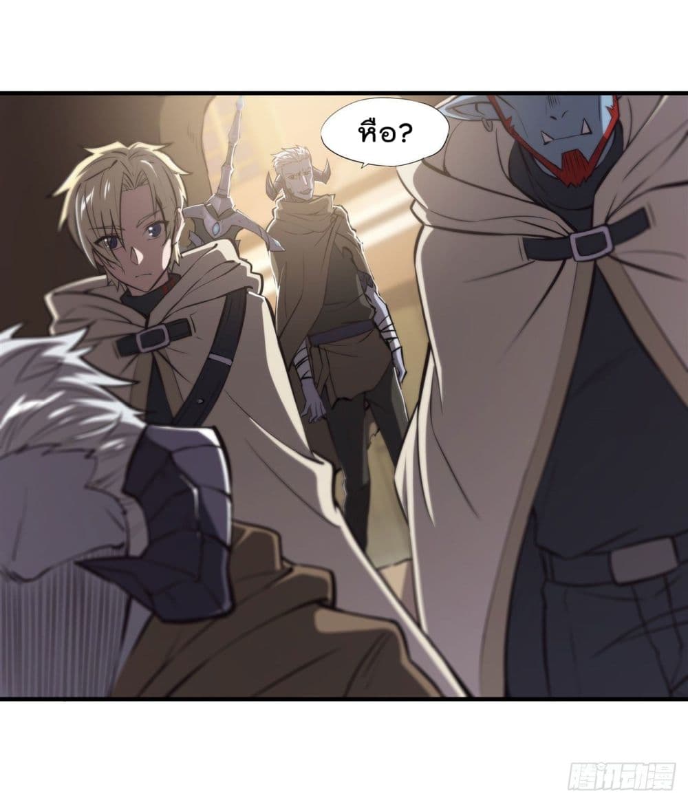 The Strongest Knight Become To Lolicon Vampire page 42