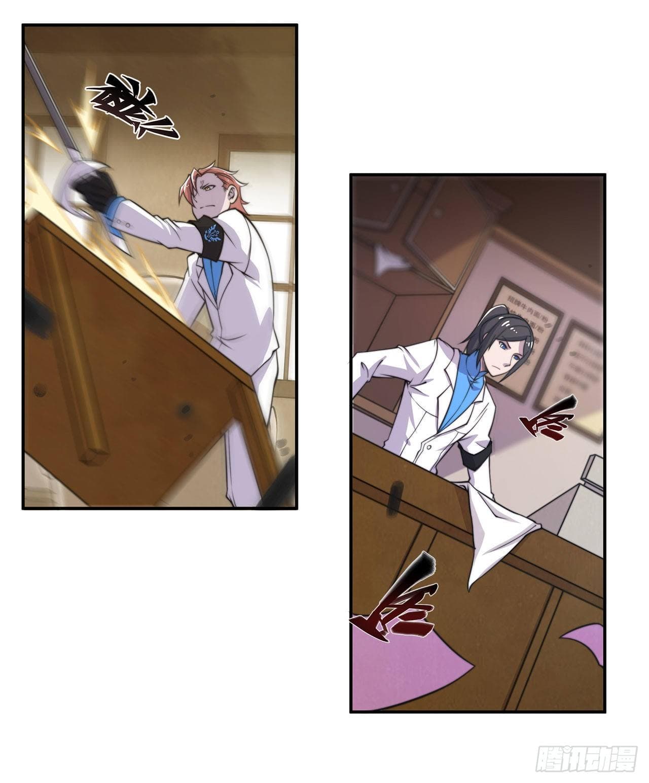 The Strongest Knight Become To Lolicon Vampire page 3
