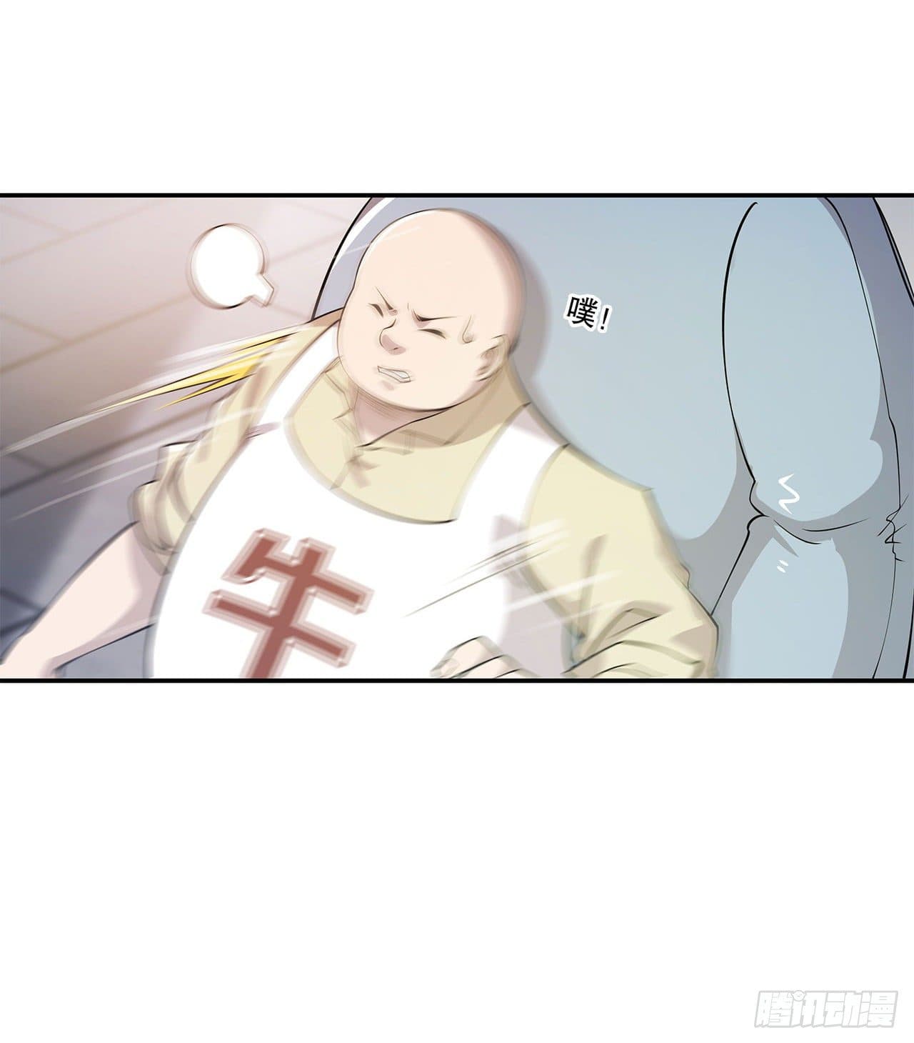 The Strongest Knight Become To Lolicon Vampire page 13