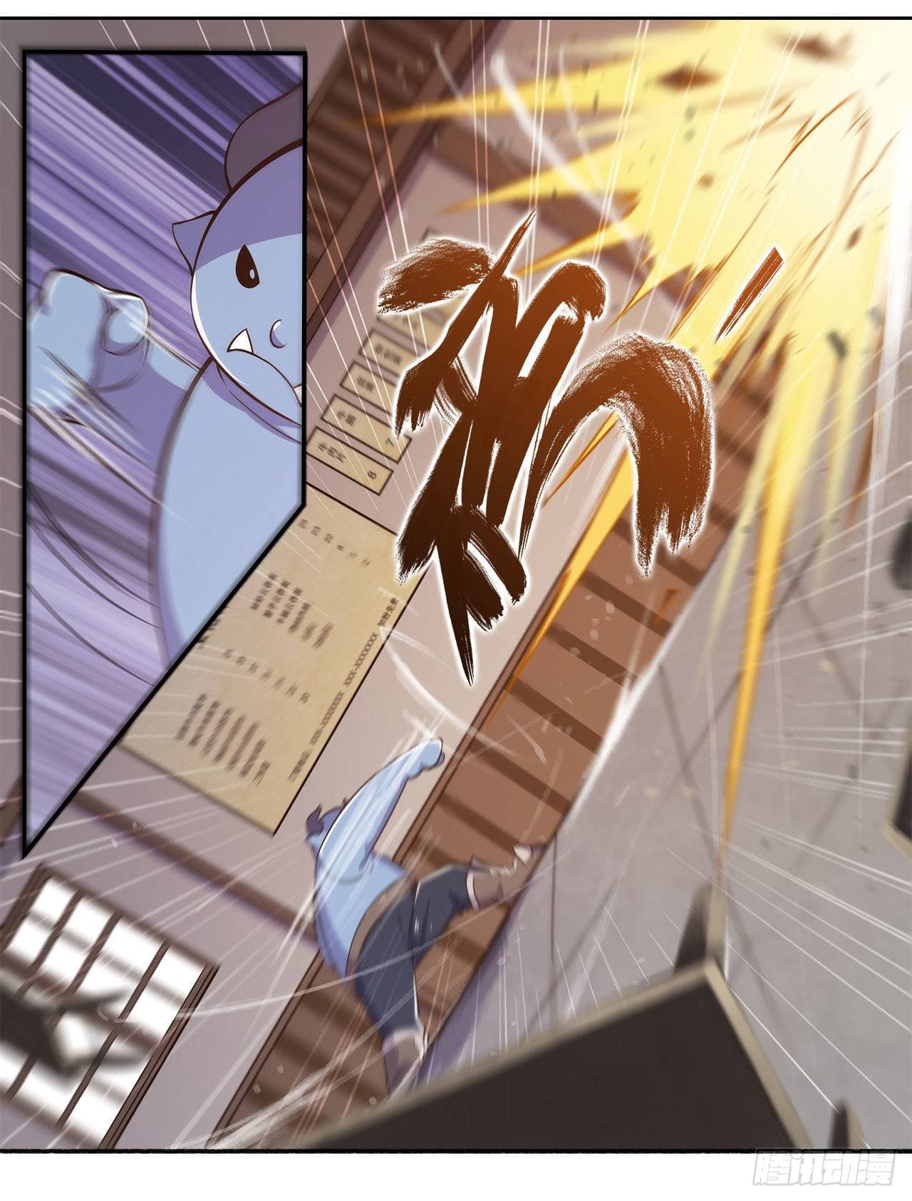The Strongest Knight Become To Lolicon Vampire page 22