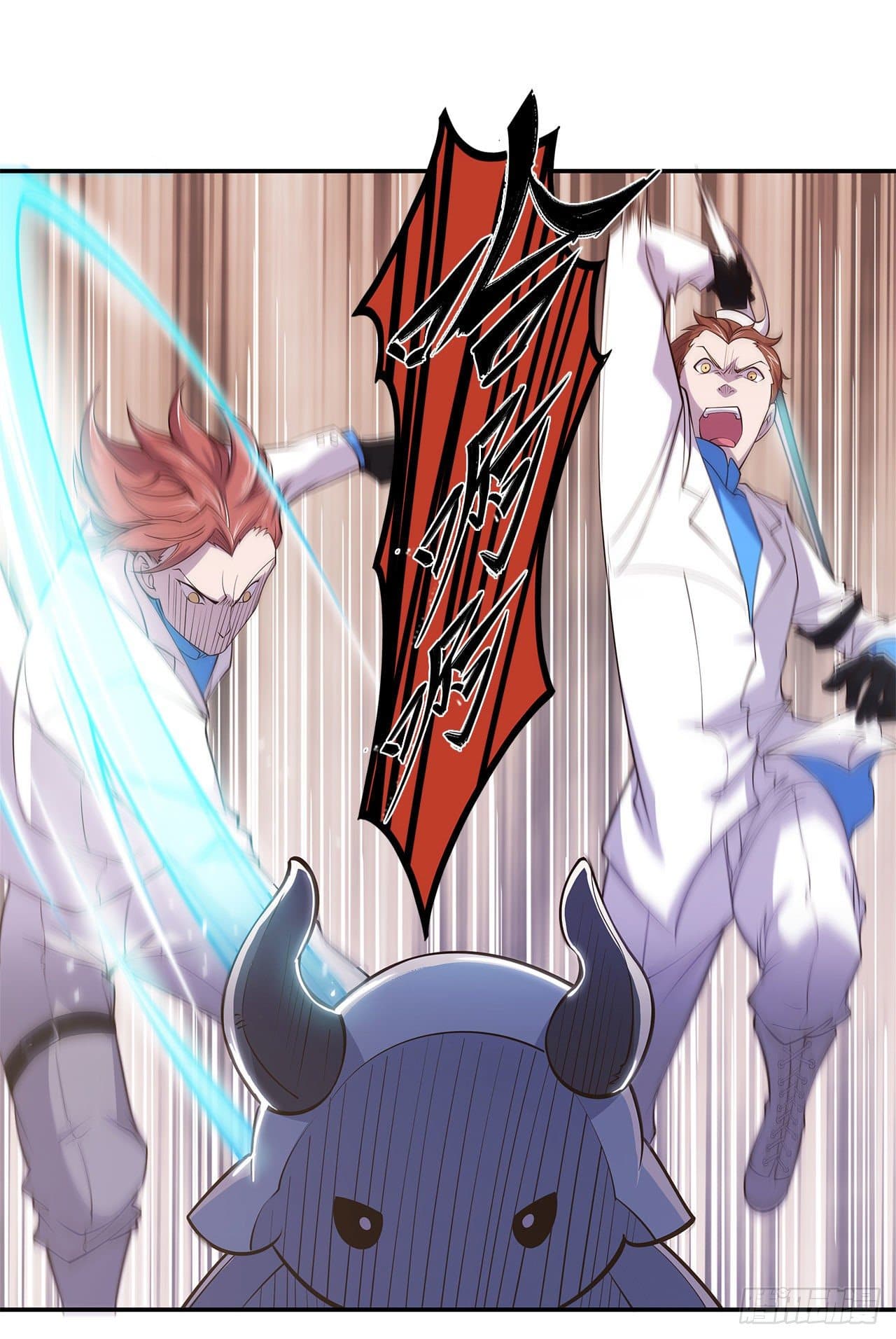 The Strongest Knight Become To Lolicon Vampire page 23