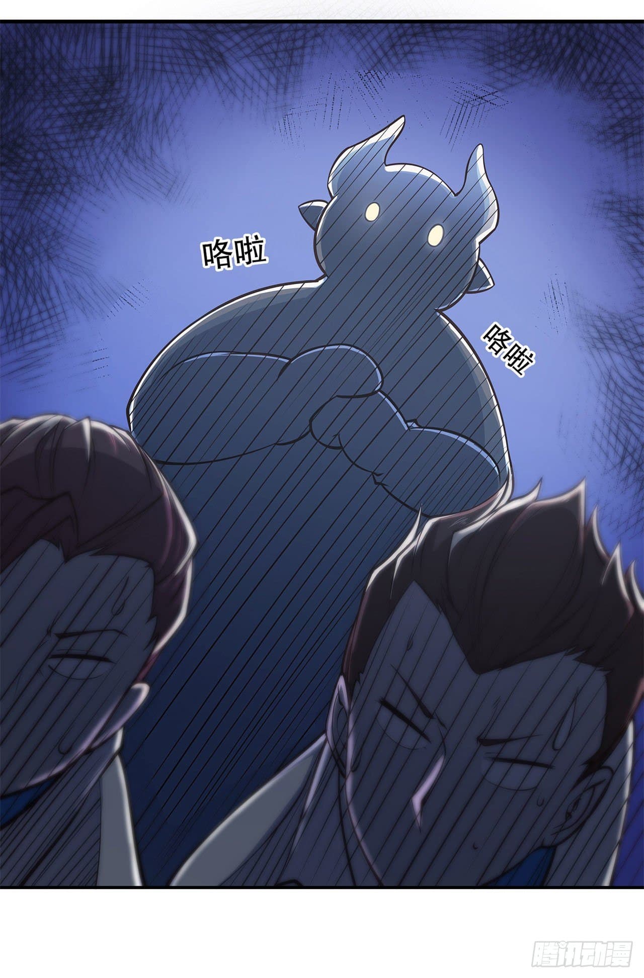 The Strongest Knight Become To Lolicon Vampire page 25