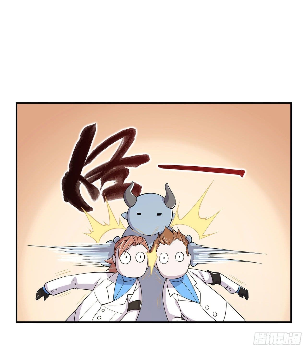 The Strongest Knight Become To Lolicon Vampire page 26
