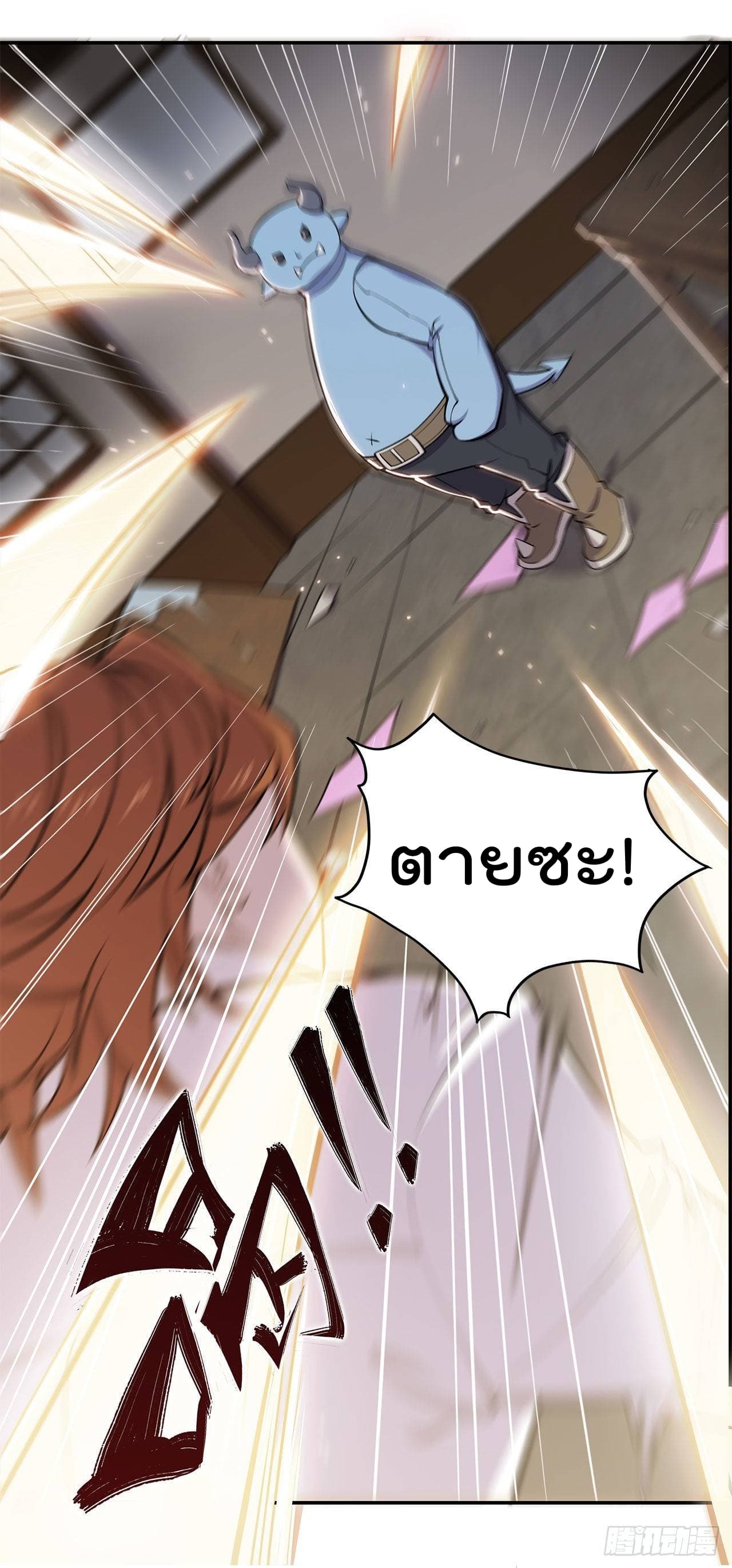 The Strongest Knight Become To Lolicon Vampire page 31